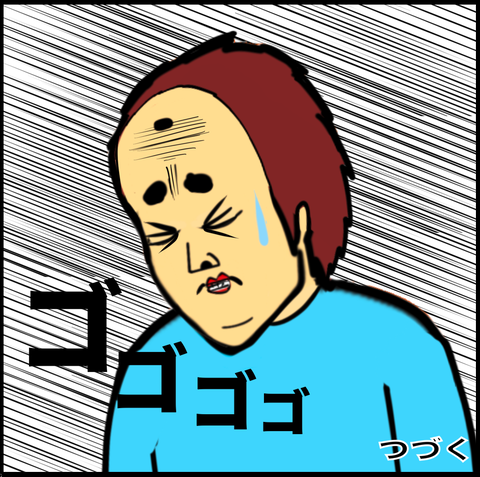 スクリーンショット 2020-11-23 16.49.07