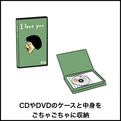 性格が雑な人.007