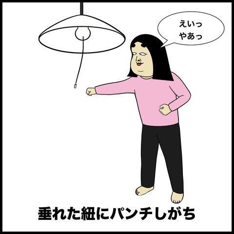 古い家あるある.005