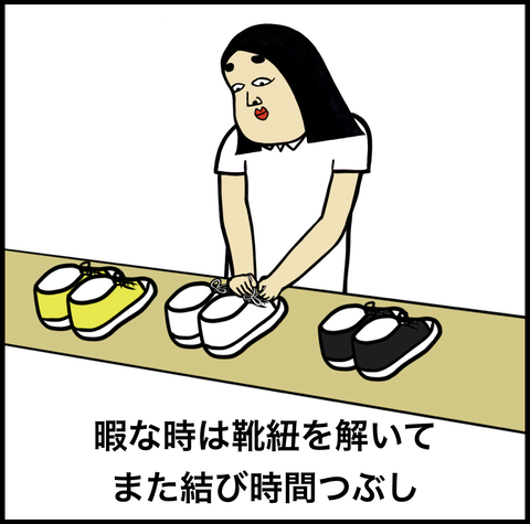 スクリーンショット 2020-02-06 12.05.11 1