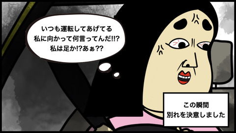 ７４４私は足か？.011