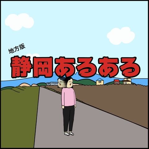 スクリーンショット 2019-10-06 15.32.37