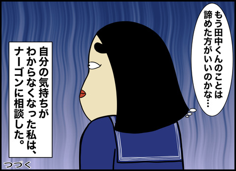 1【完成】ブログ用.048