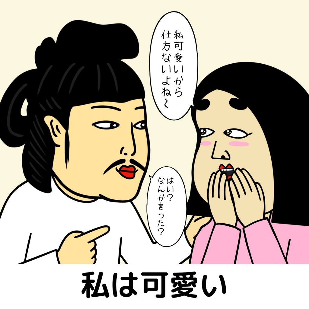 前向きな人あるある 前向きな人あるある09