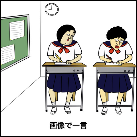 テスト期間あるある.009