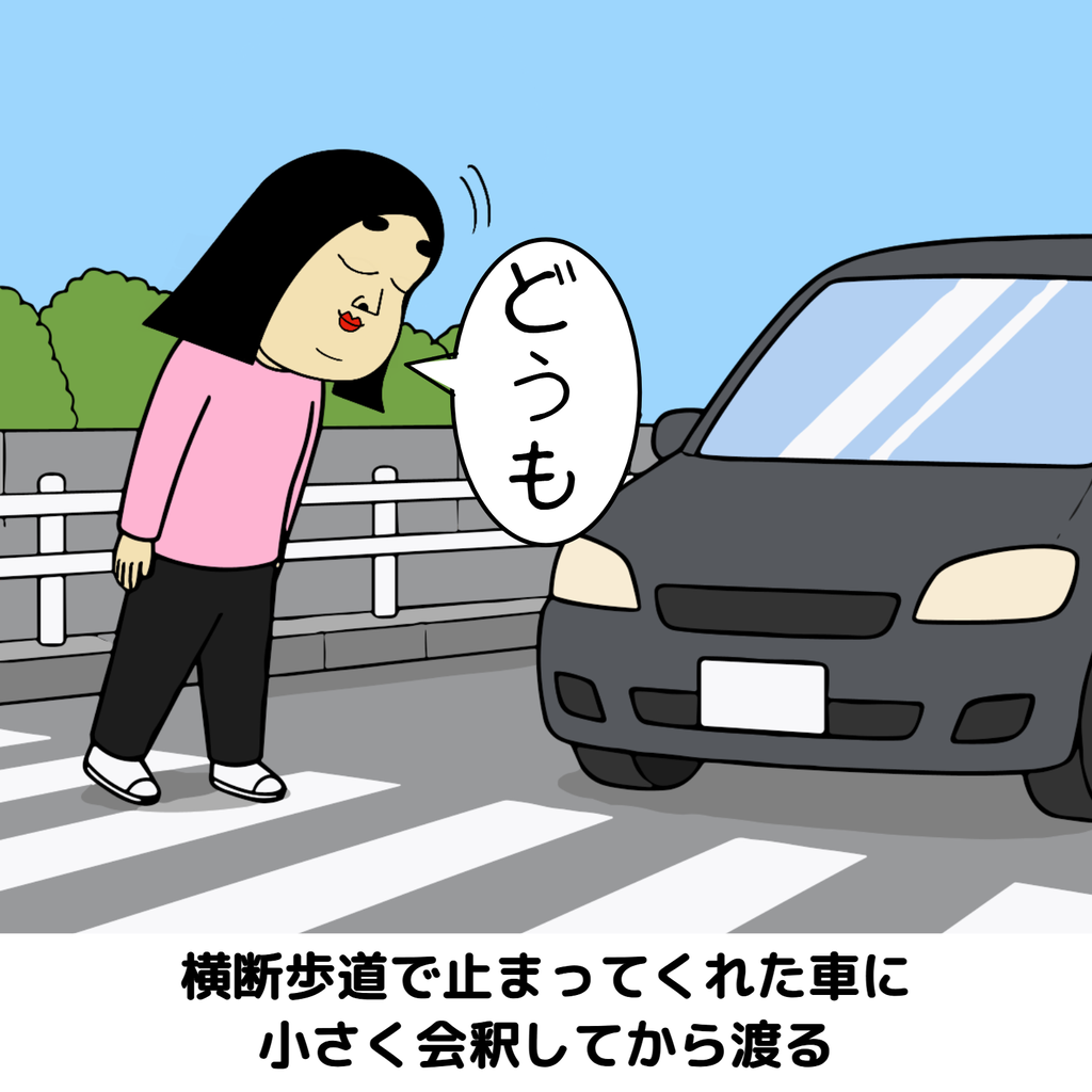 心優しい人の行動あるある8選 心優しい人の行動あるある8選08