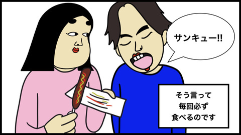 747食べ歩き.008
