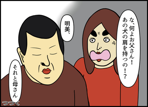 1【完成】ブログ用.096