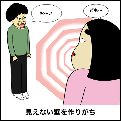 根暗な人あるある.006