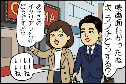 panel_2 - 2025-12-11T174634.287