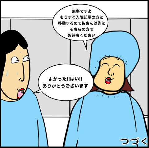 スクリーンショット 2021-03-10 15.24.11