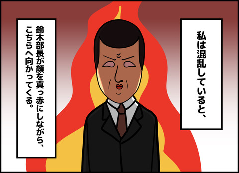 1【完成】ブログ用.026