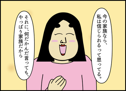 1【完成】ブログ用.121