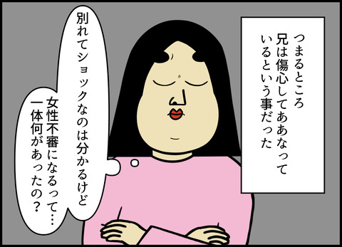 【完成】ブログ用.034