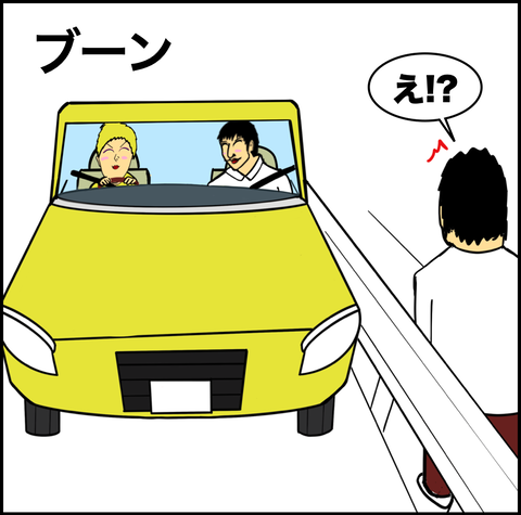 第746話 偶然の目撃【超現代風源氏物語】