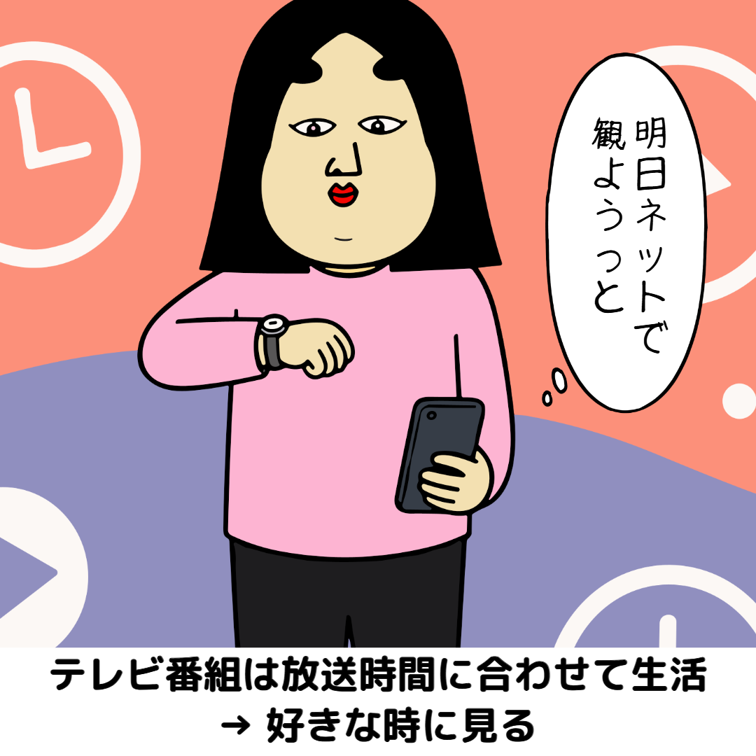 昔と変わった常識あるある|日常のリアル