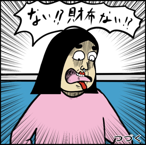 スクリーンショット 2019-10-23 13.59.49