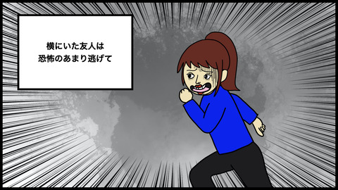 ファービー.010