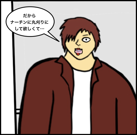 スクリーンショット 2019-10-14 17.08.30