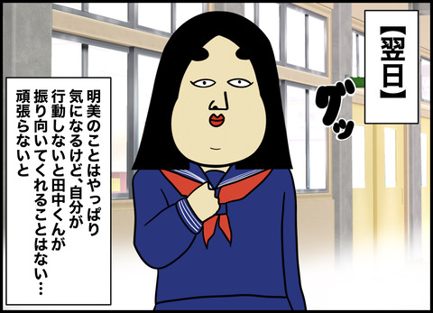 1【完成】ブログ用.079