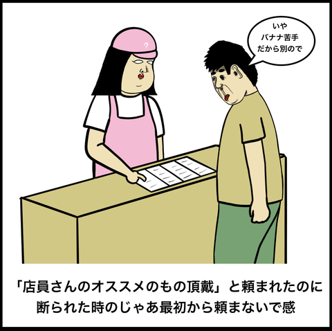 スクリーンショット 2020-02-07 16.27.37