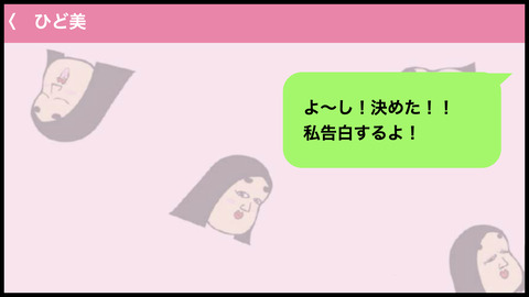 サッカー部の先輩.011