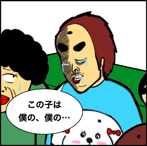 第770話 飼い主11【超現代風源氏物語】