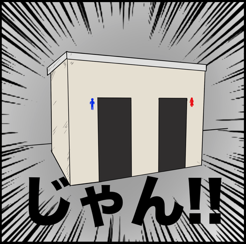 スクリーンショット 2021-03-07 10.22.08