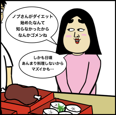 スクリーンショット 2020-07-07 17.02.19