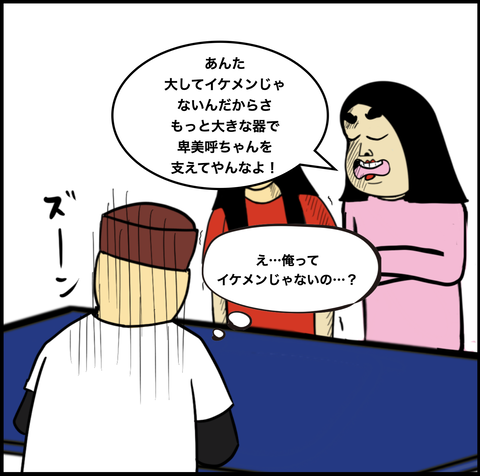 スクリーンショット 2020-07-26 15.07.25