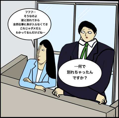 第702話 気になるぞ…【超現代風源氏物語】