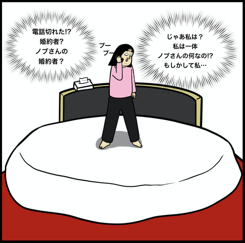 第346話　悲しみに打ち ひしがれて【超現代風源氏物語】