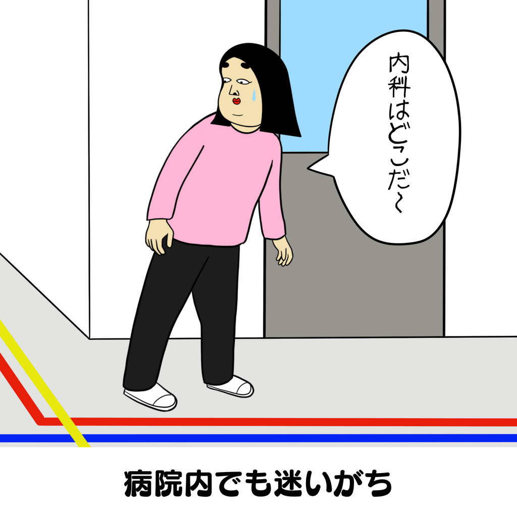 おばさん ナンパ gif 