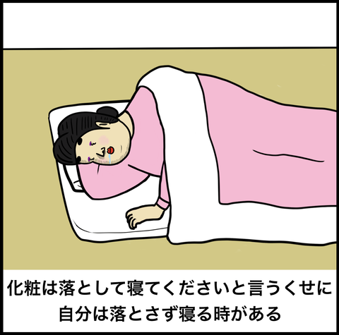 スクリーンショット 2019-12-13 15.47.10