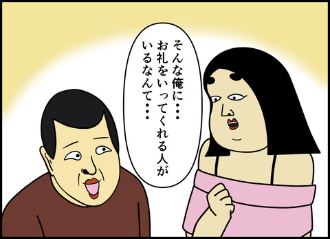 1【完成】ブログ用.092