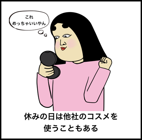 スクリーンショット 2020-02-16 15.24.10