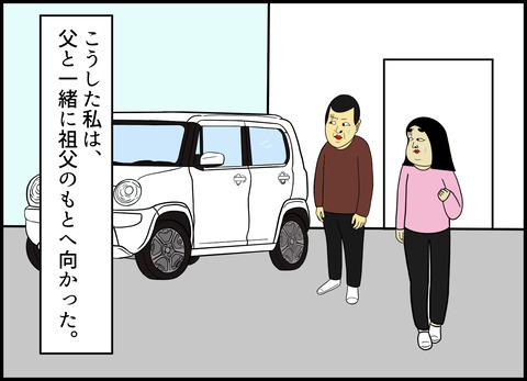 1【完成】ブログ用.073