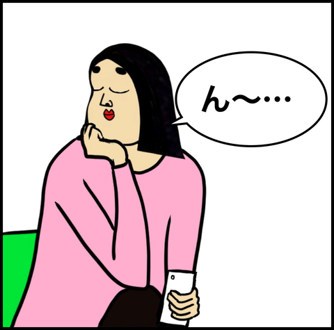 スクリーンショット 2021-02-27 16.00.29