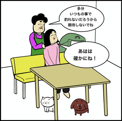 スクリーンショット 2020-02-06 10.23.59