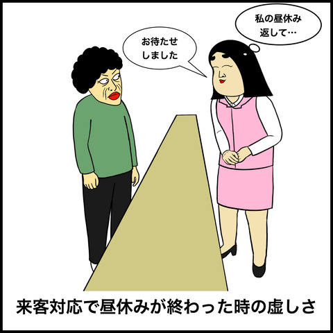 事務あるある.006