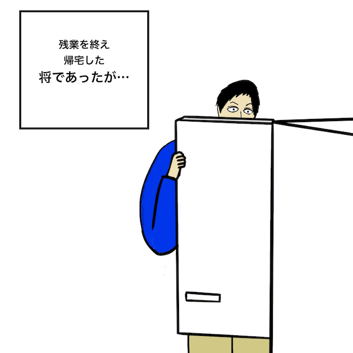 第200話 外食【超現代風源氏物語】