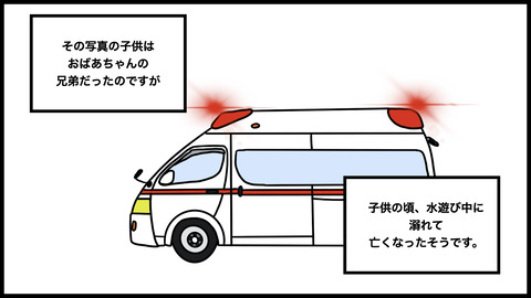 ●白いポロシャツ(1).010