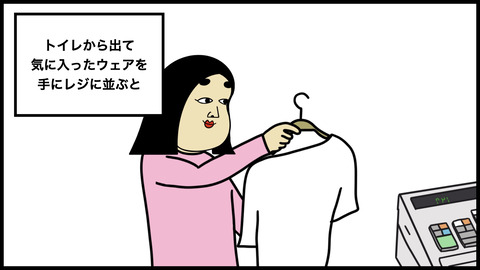 電気のつかないトイレ.006