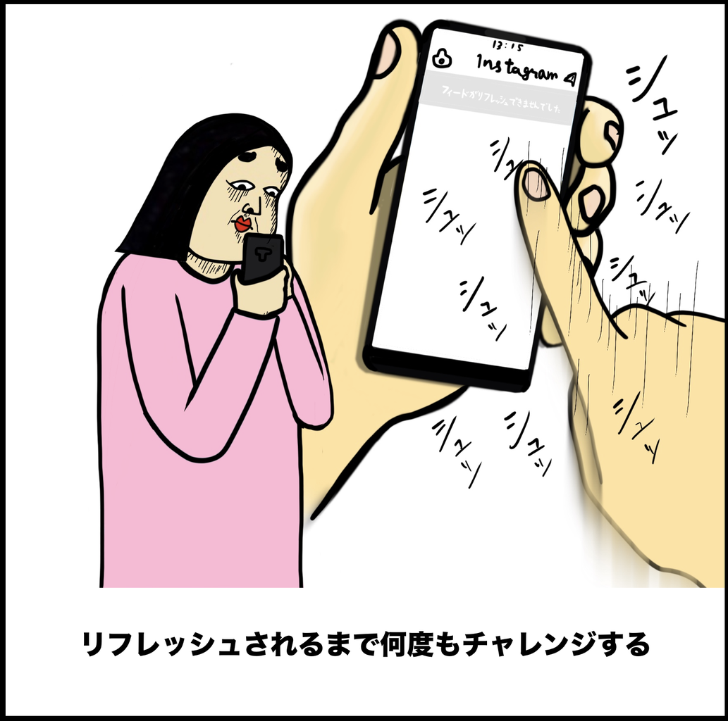 インスタグラムあるある Busonコンテンツ Powered By ライブドアブログ インスタグラムあるある Busonコンテンツ Powered By ライブドアブログ