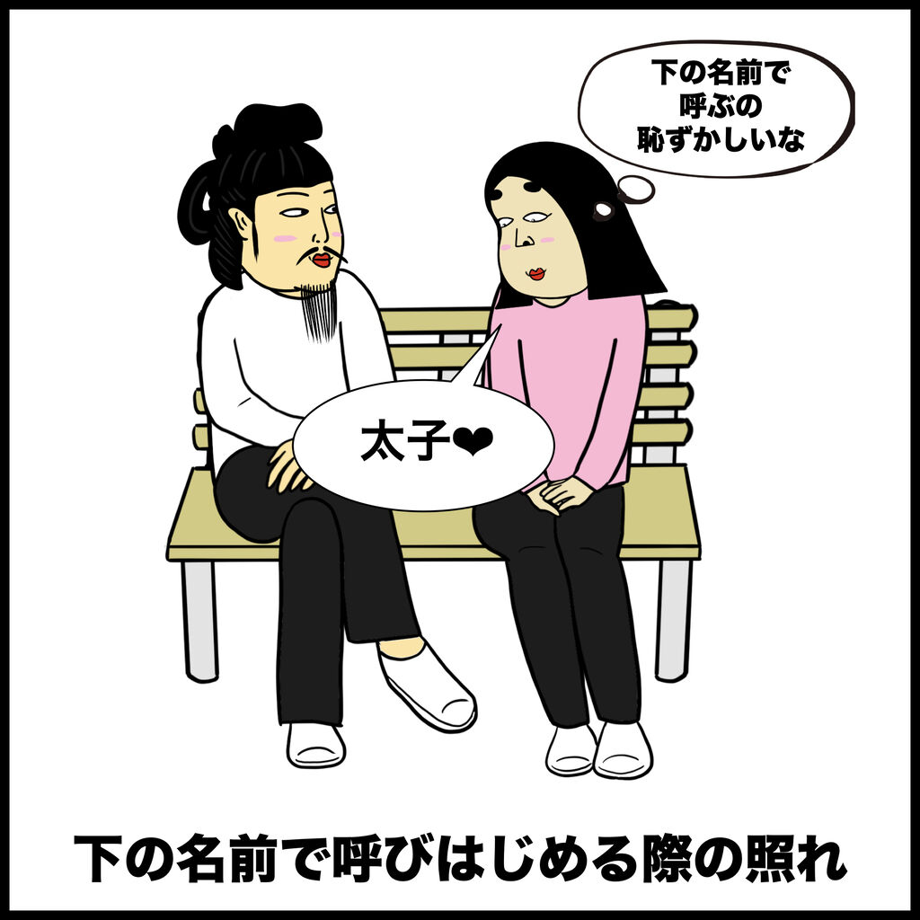 付き合いたてのカップルあるある Busonコンテンツ Powered By ライブドアブログ 付き合いたてのカップルあるある Busonコンテンツ Powered By ライブドアブログ
