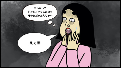 ラブホの髪の長いおなんのコピー.012