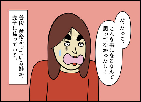 1【完成】ブログ用.063
