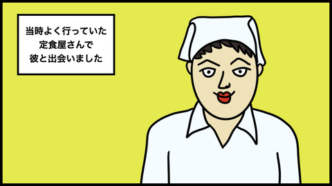 【別れようと思った話】付き合う前と付き合い出してから、まるで別人みたいに細かくなった男【漫画動画】