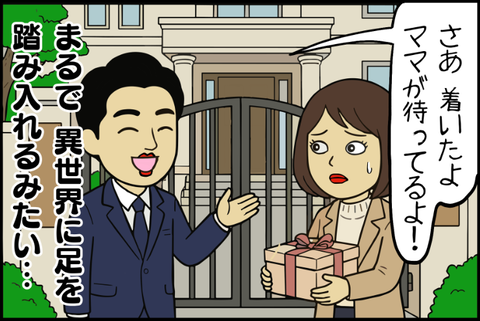 panel_1 - 2025-12-17T100722.881