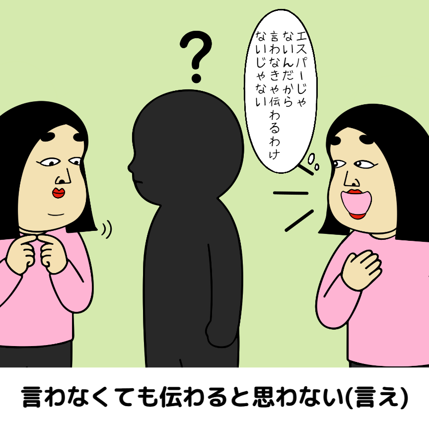 人間関係で悩みを減らすコツあるある|思わずクスッ